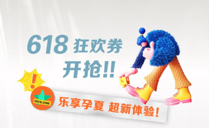 禧月薈月子中心618限時福利！點擊在線咨詢，咨詢就送孕媽照
