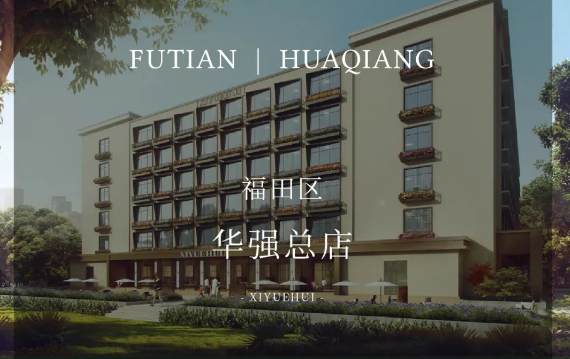 保姆級攻略，手把手教你從香港回深圳月子中心坐月子3