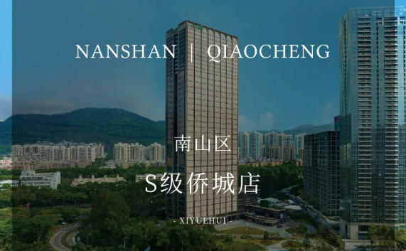 保姆級攻略，手把手教你從香港回深圳月子中心坐月子4