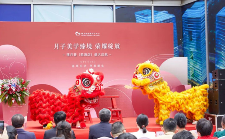 坐標深圳，南山前海這家寶藏月子中心12月正式開業(yè)2