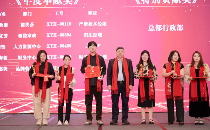2023年禧月薈月子中心的年度總結(jié)表彰大會(huì)，也太精彩了3