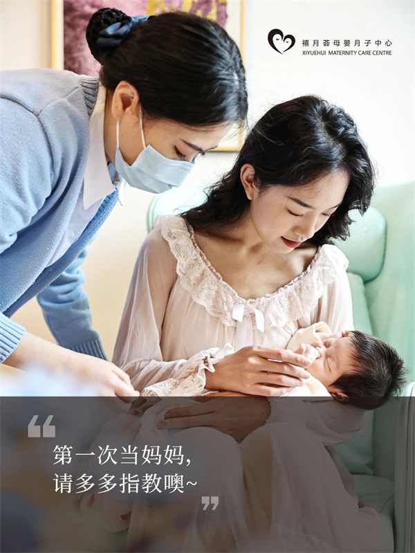 在深圳月子中心生活，是什么體驗(yàn)？坐月子Plog1