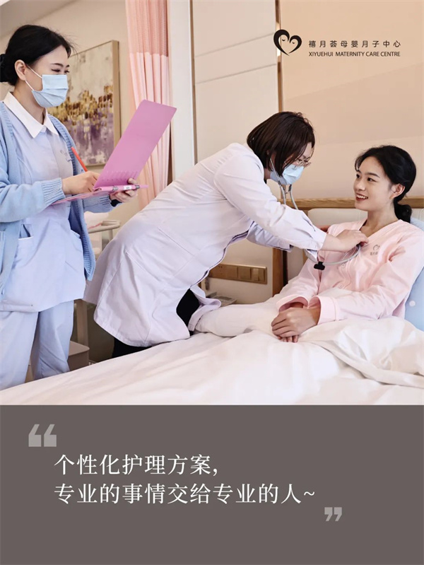 在深圳月子中心生活，是什么體驗(yàn)？坐月子Plog2