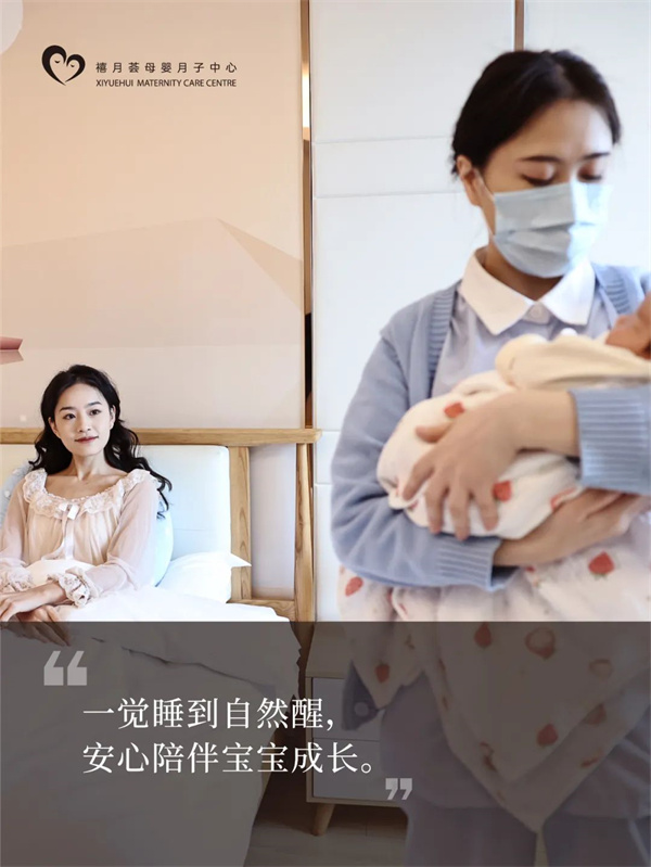在深圳月子中心生活，是什么體驗(yàn)？坐月子Plog3