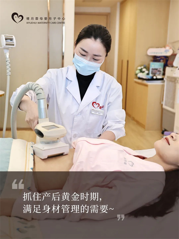在深圳月子中心生活，是什么體驗(yàn)？坐月子Plog4