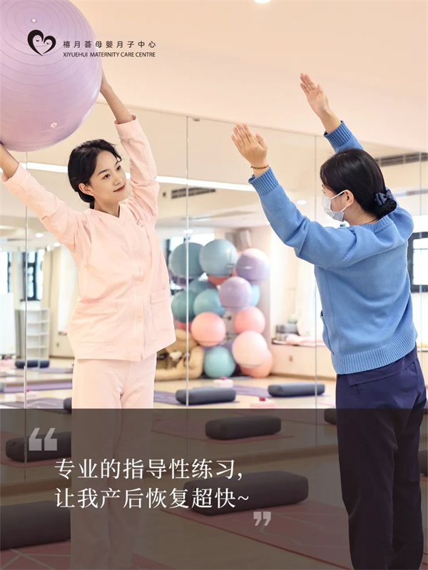在深圳月子中心生活，是什么體驗(yàn)？坐月子Plog5