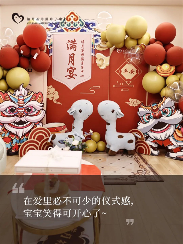在深圳月子中心生活，是什么體驗(yàn)？坐月子Plog7