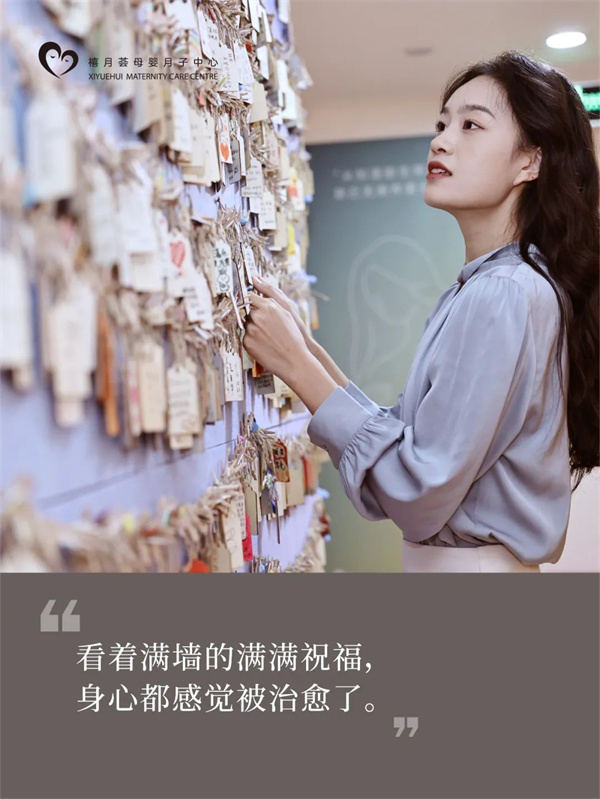 在深圳月子中心生活，是什么體驗(yàn)？坐月子Plog9
