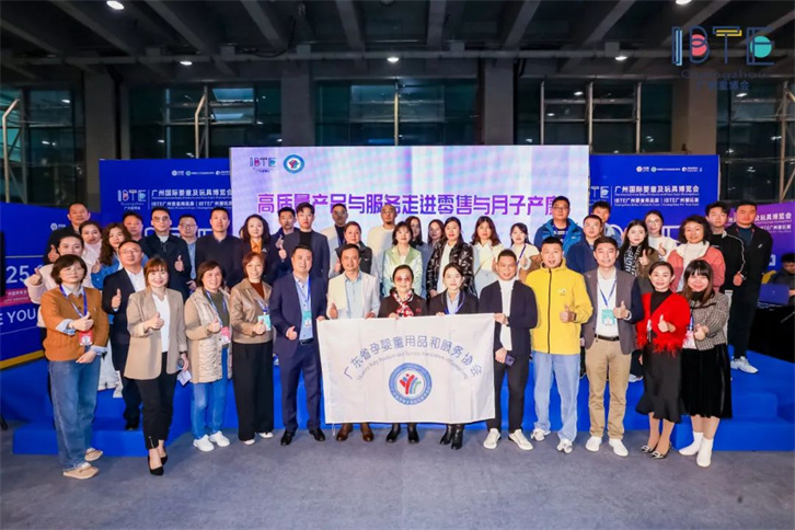 禧月薈月子中心參與IBTE廣州童博會，并簽署戰(zhàn)略合作協(xié)議1.jpg