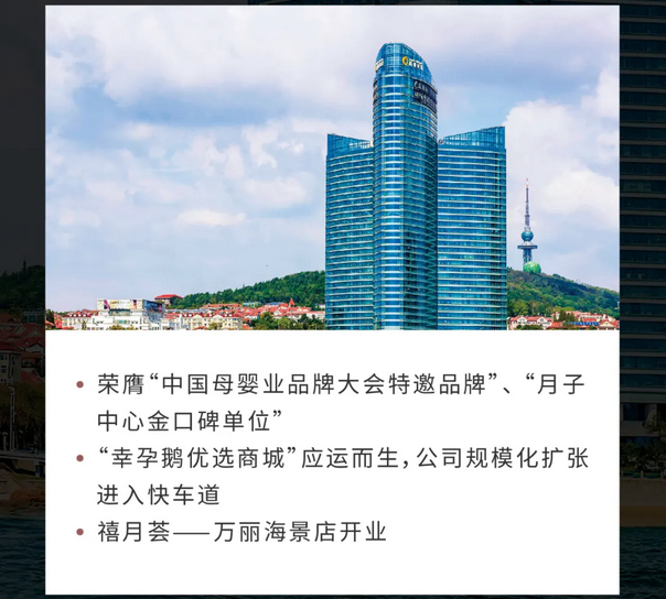深圳月子中心10周年慶|多重禮遇，邂逅坐月子8