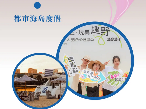 2024精彩回顧|深圳月子中心都有哪些活動？10