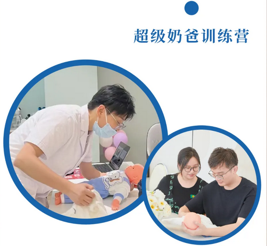 2024精彩回顧|深圳月子中心都有哪些活動？41